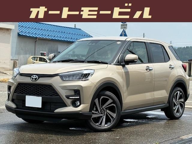 ライズ（新潟県柏崎市）
