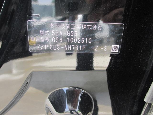 フィット（新潟県長岡市）画像18