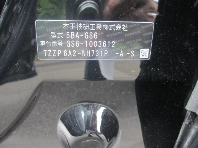 フィット（新潟県長岡市）画像18