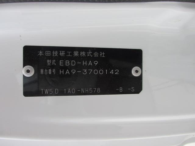 アクティトラック（新潟県長岡市）画像16