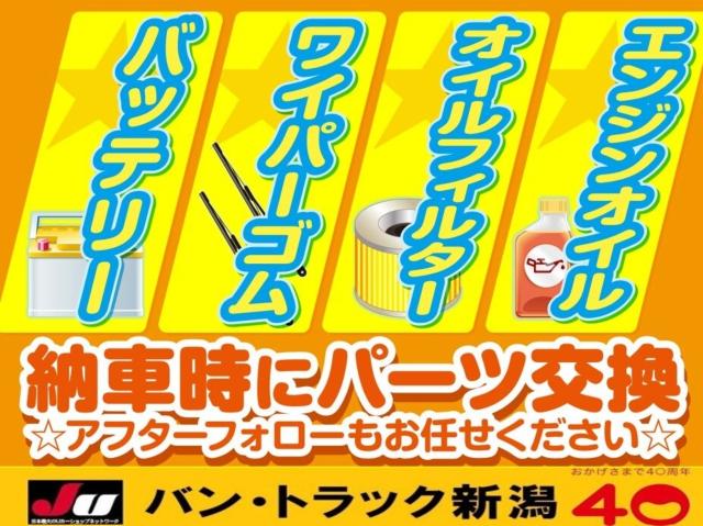 ハイゼットトラック（新潟県新潟市東区）画像2