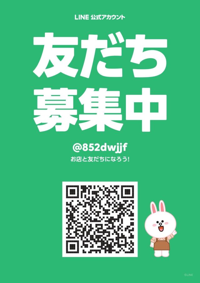 ハイゼットトラック（新潟県新潟市東区）画像20