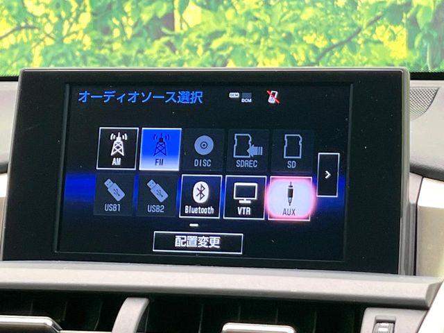 レクサスＮＸ（新潟県新潟市東区）画像29