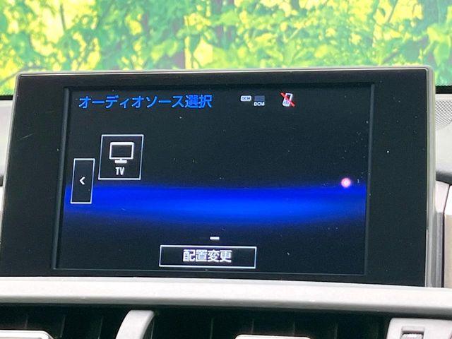 レクサスＮＸ（新潟県新潟市東区）画像30