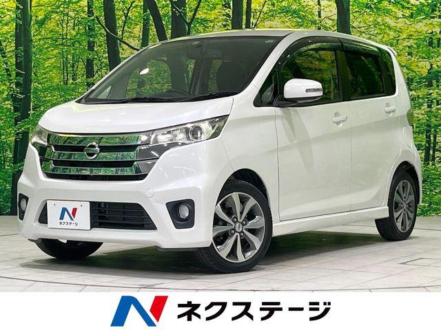 デイズ（新潟県長岡市）