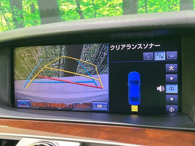 レクサスＬＳ（新潟県長岡市）画像4