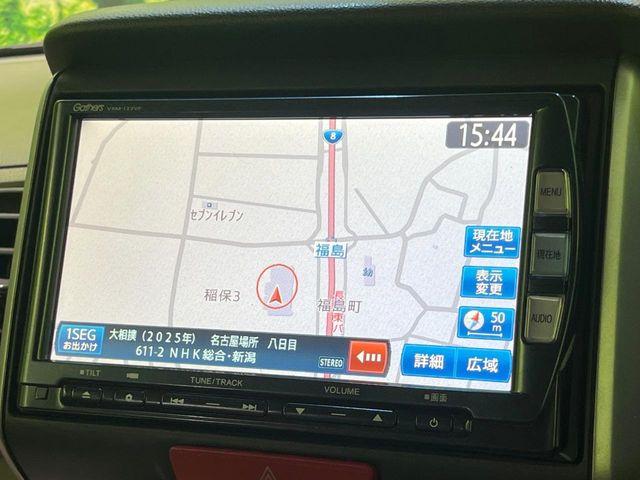 N＿BOX（新潟県長岡市）