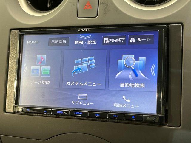 ノート（新潟県新潟市南区）