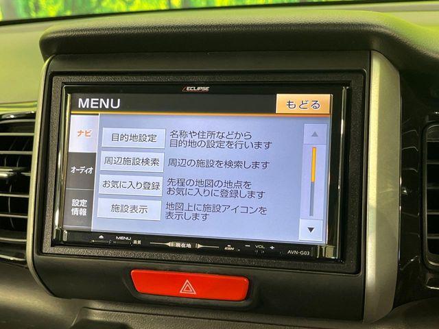 N＿BOXカスタム（新潟県新潟市南区）画像47