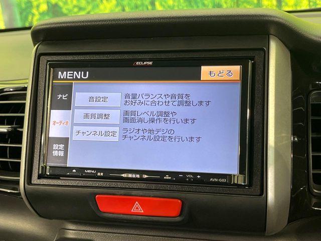 N＿BOXカスタム（新潟県新潟市南区）画像48