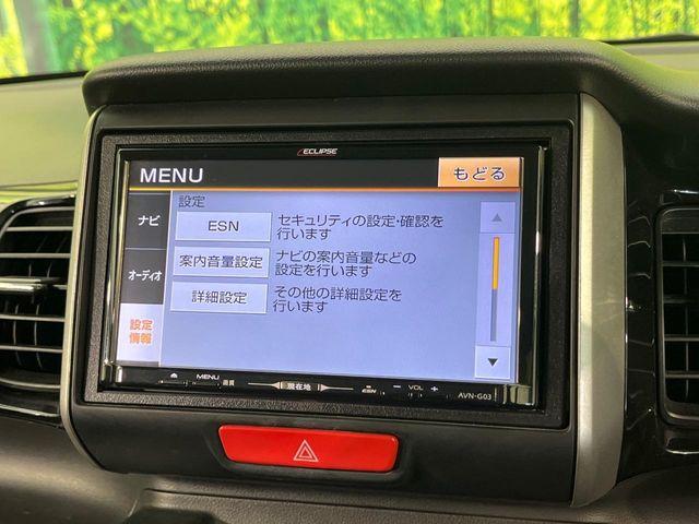 N＿BOXカスタム（新潟県新潟市南区）画像49