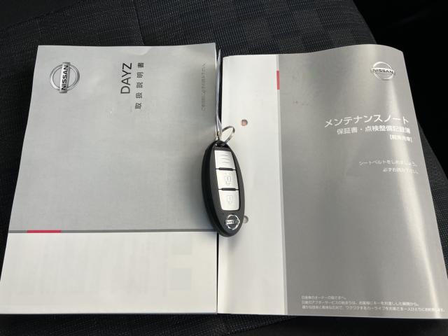 デイズ（新潟県新潟市西蒲区）画像45