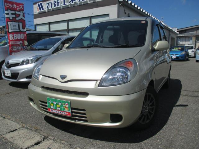 ファンカーゴ（新潟県新潟市西区）