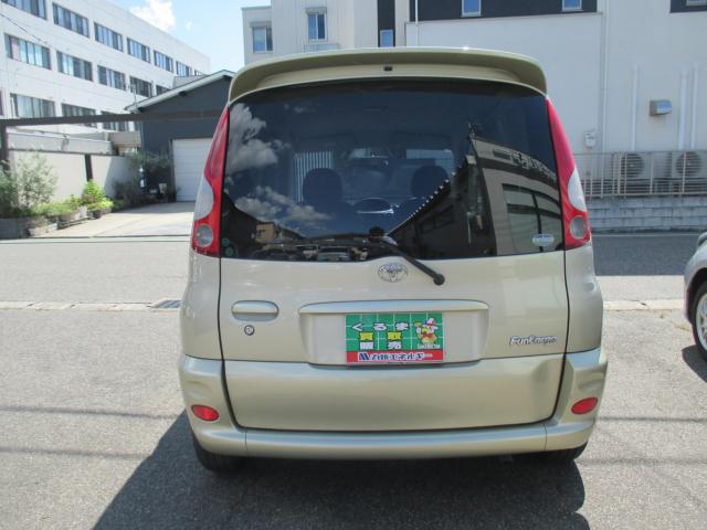 ファンカーゴ（新潟県新潟市西区）