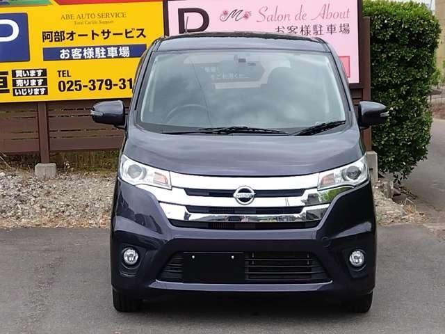 デイズ（新潟県新潟市西区）画像8