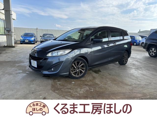 プレマシー（新潟県新潟市北区）