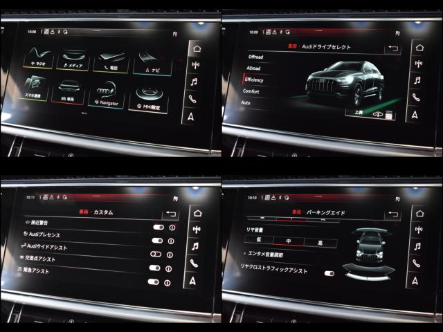 アウディ Ｑ８（新潟県新潟市西区）