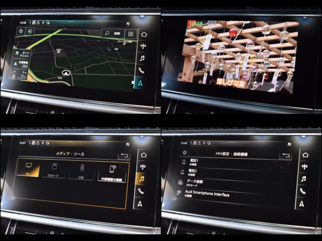 アウディ Ｑ８（新潟県新潟市西区）