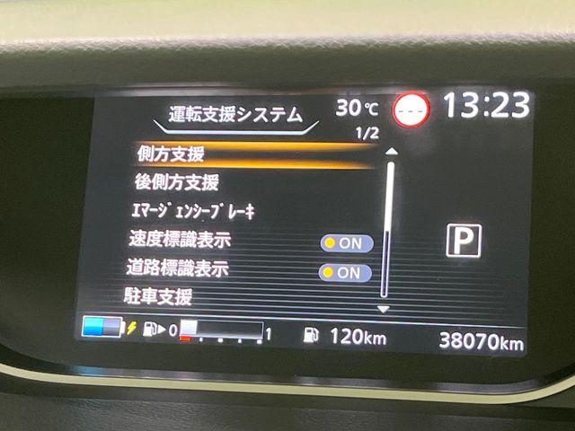 セレナ（新潟県長岡市）画像65