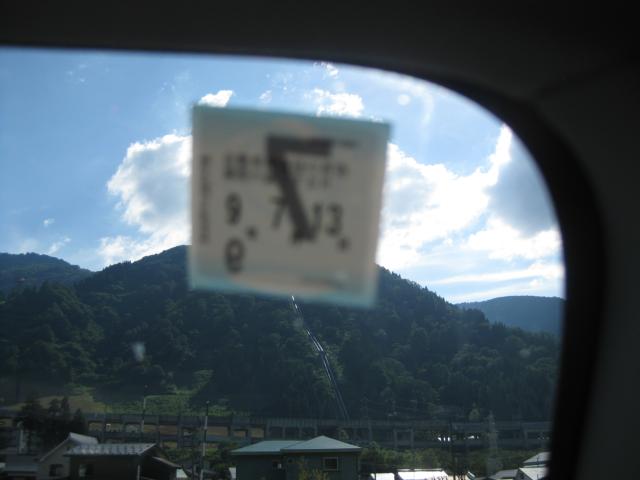 サンバーバン（新潟県南魚沼郡湯沢町）画像12