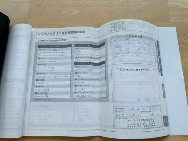 レクサスCT（新潟県新潟市南区）画像67