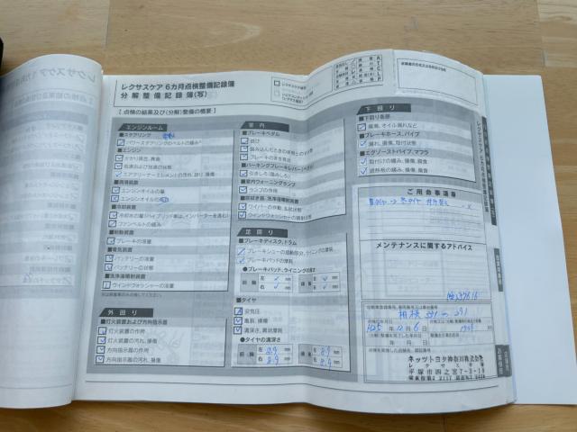 レクサスCT（新潟県新潟市南区）画像68