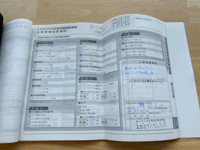 レクサスCT（新潟県新潟市南区）画像70