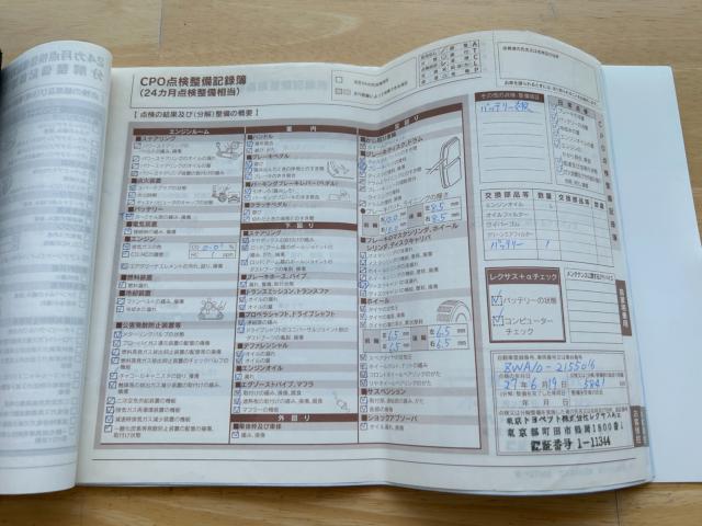 レクサスCT（新潟県新潟市南区）画像71