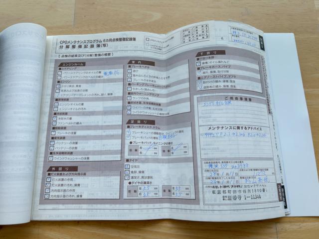 レクサスCT（新潟県新潟市南区）画像73