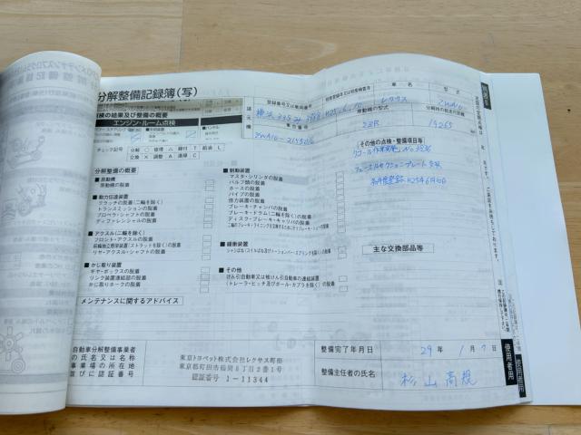 レクサスCT（新潟県新潟市南区）画像77