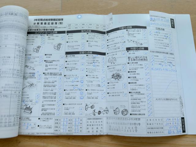 レクサスCT（新潟県新潟市南区）画像78