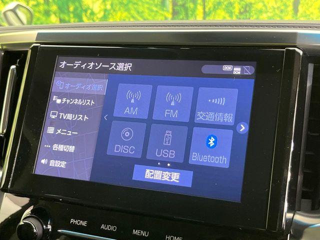アルファード（新潟県新潟市東区）画像46
