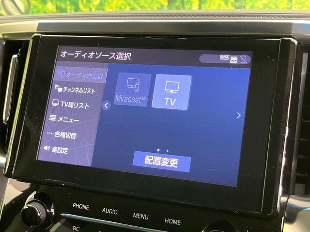 アルファード（新潟県新潟市東区）画像47