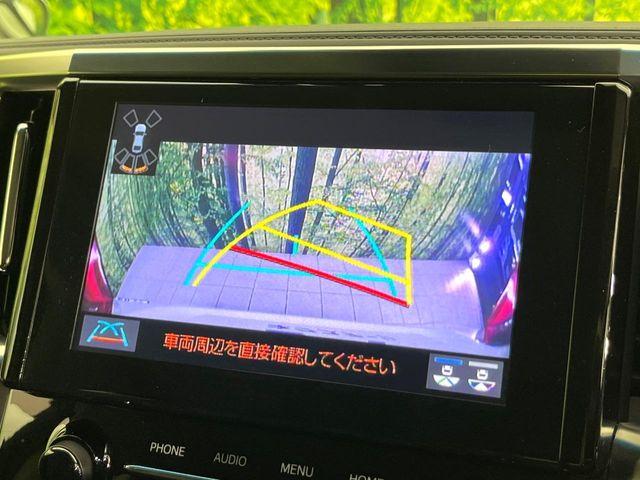 アルファード（新潟県新潟市東区）画像48