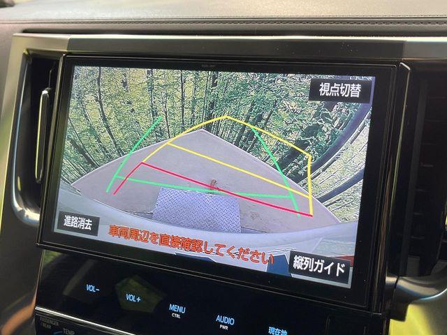 ヴェルファイア（新潟県新潟市南区）画像5