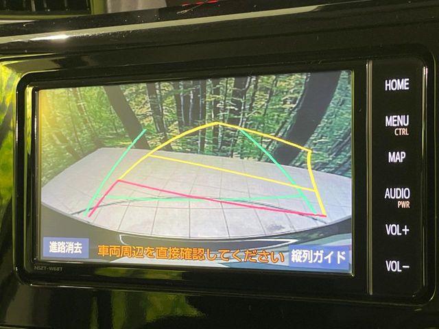 ルーミー（新潟県長岡市）画像4