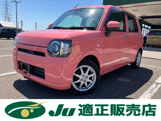 ミラトコット（新潟県新潟市西蒲区）