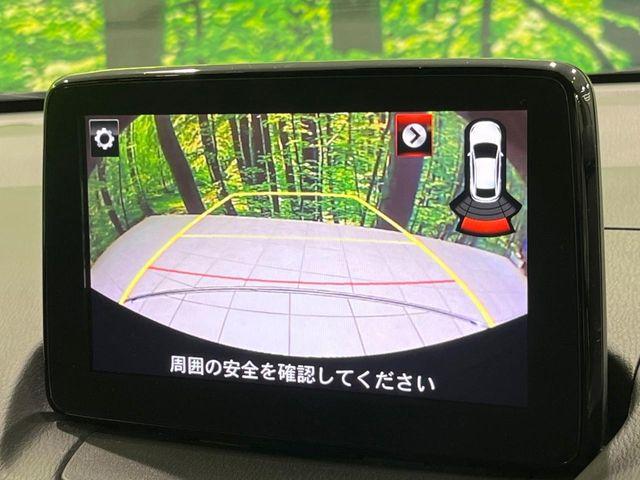 デミオ（新潟県長岡市）画像5