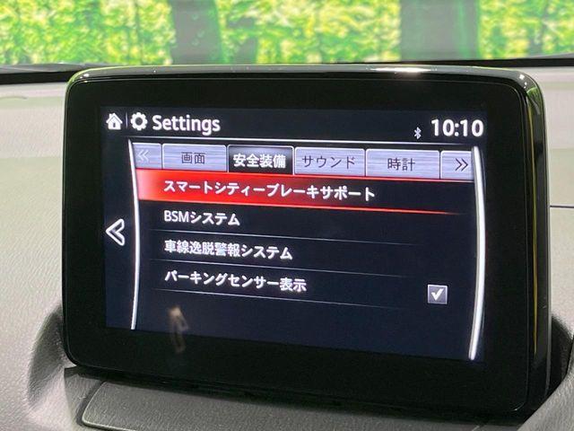 デミオ（新潟県長岡市）画像58