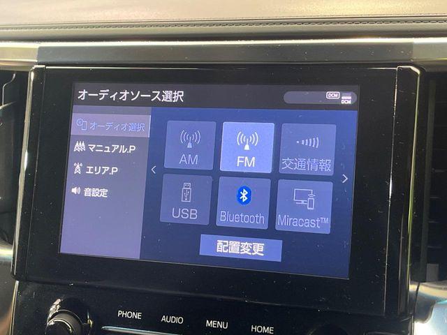 アルファード（新潟県新潟市南区）