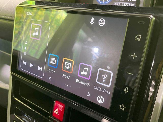 ルーミー（新潟県長岡市）画像3