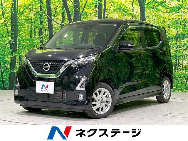 デイズ（新潟県長岡市）