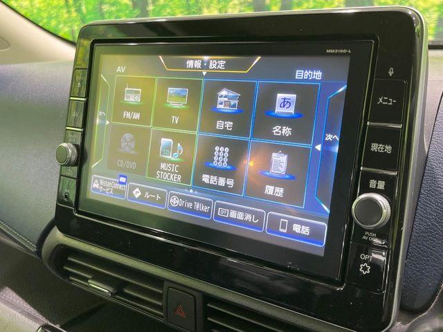 デイズ（新潟県長岡市）画像51
