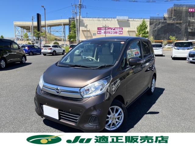 デイズ（新潟県新潟市西区）画像2