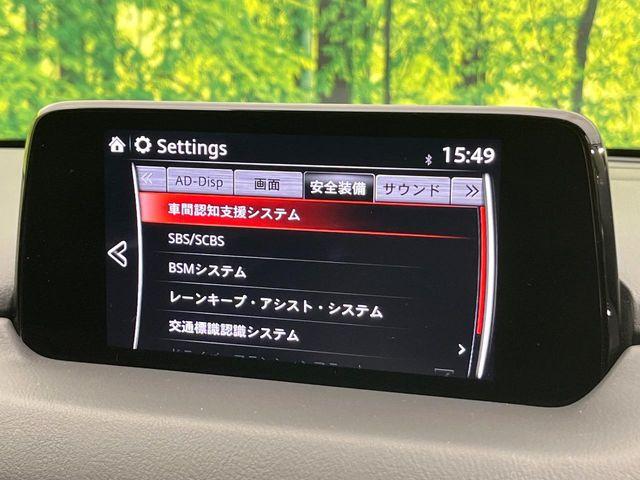 CX-5（新潟県新潟市東区）画像23