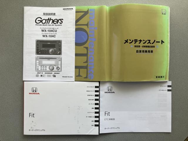 フィット（新潟県長岡市）画像43