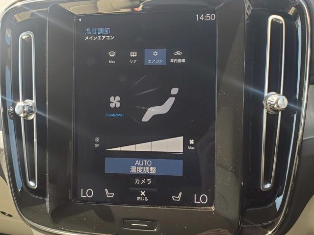 ボルボＸＣ４０（新潟県新潟市東区）画像28