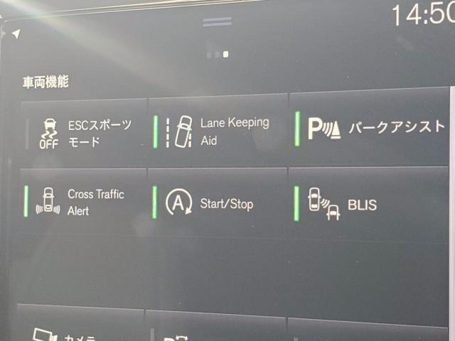ボルボＸＣ４０（新潟県新潟市東区）画像31