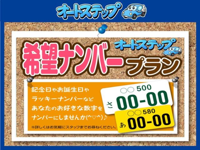 タントカスタム（新潟県新潟市東区）画像36