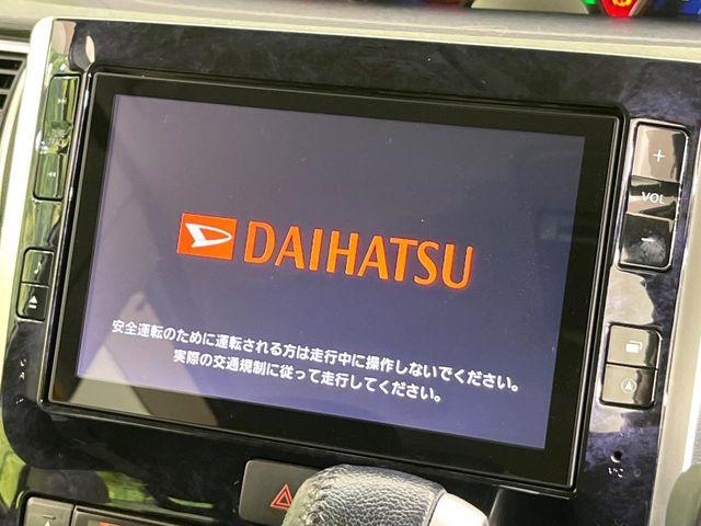 タント（新潟県新潟市東区）画像4